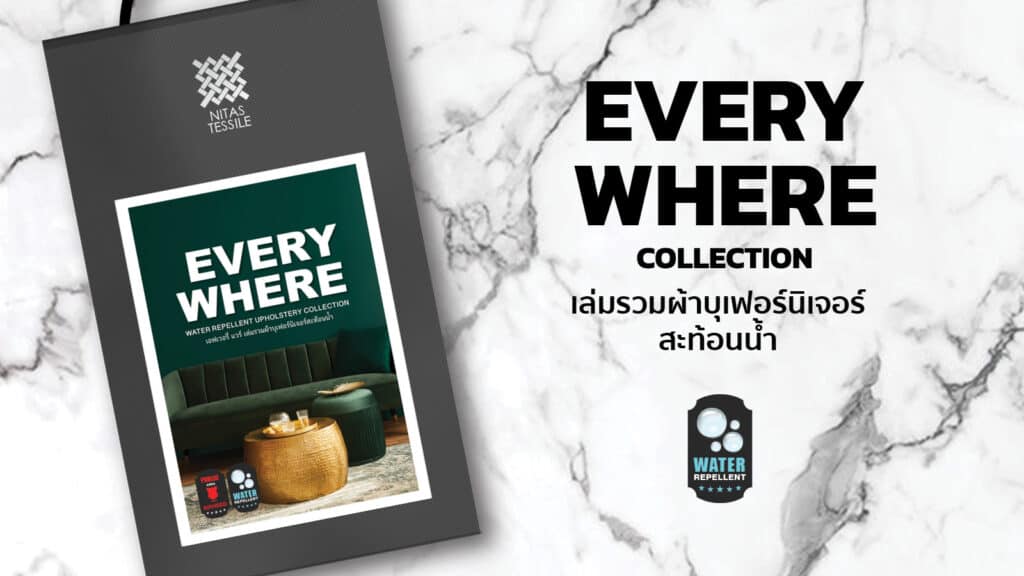 EVERYWHERE B Collection – Nitas Tessile Co., Ltd.