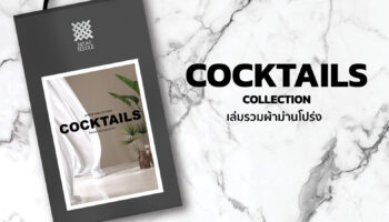 COCKTAILS Collection