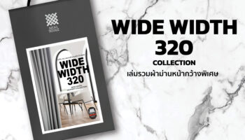 WIDE WIDTH 320 Collection