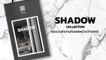 SHADOW Collection