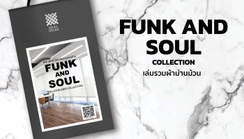 FUNK AND SOUL Collection