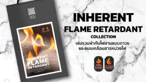 INHERENT FLAME RETARDANT Collection