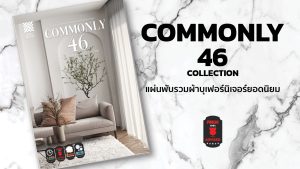 COMMONLY 46 Collection